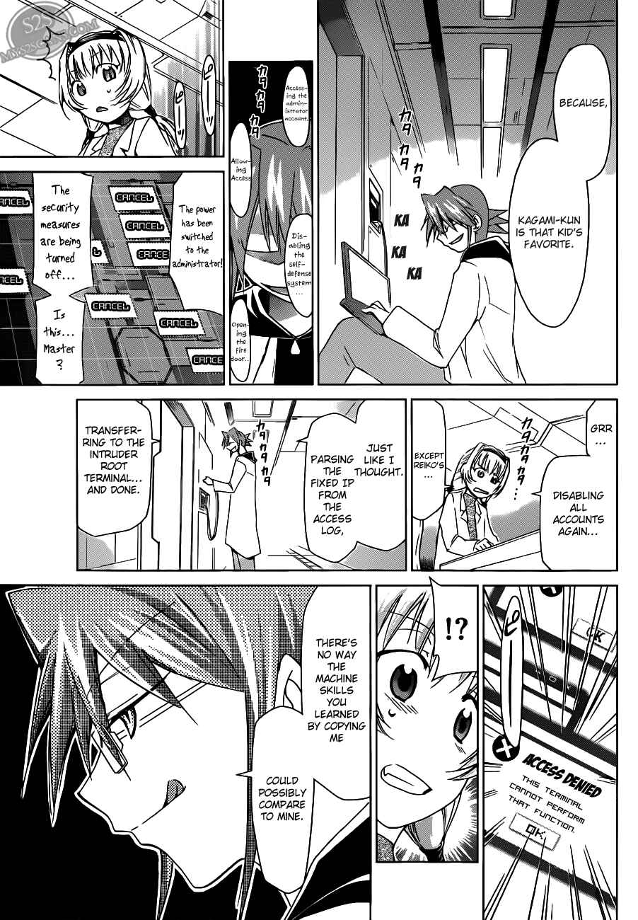 Denpa Kyoushi Chapter 25 - Page 5