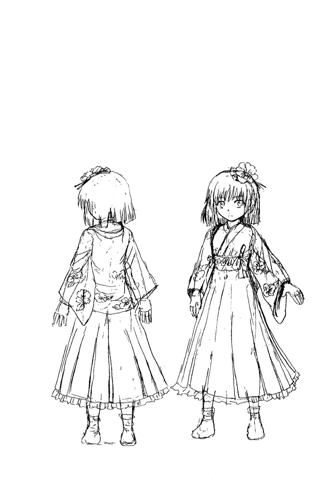 Touhou - Utagai (Doujinshi) Chapter ? - Page 22