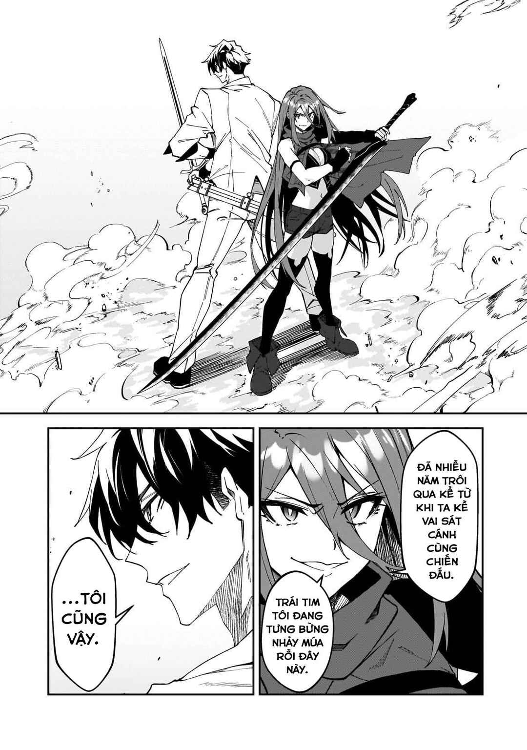 S-Rank Boukensha de Aru Ore no Musume-tachi wa Juudo no Father-con deshita Chapter 33 - Page 11