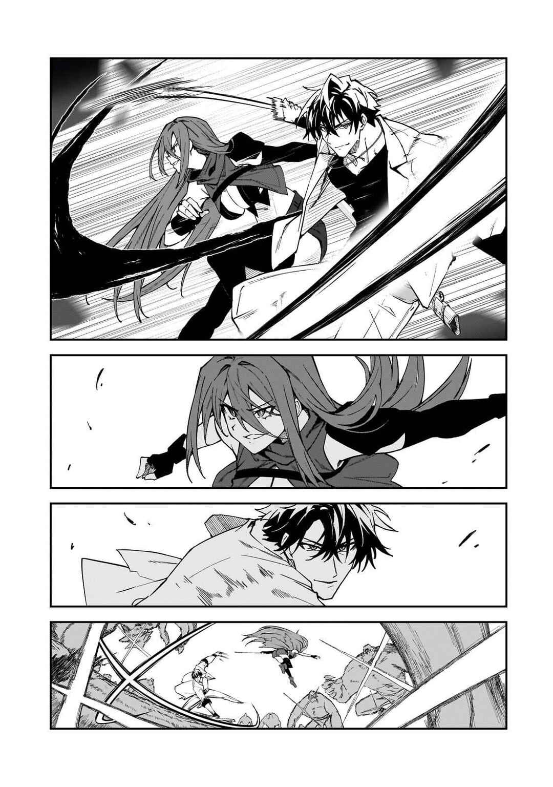 S-Rank Boukensha de Aru Ore no Musume-tachi wa Juudo no Father-con deshita Chapter 33 - Page 13