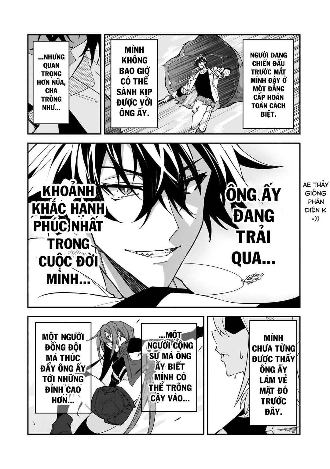 S-Rank Boukensha de Aru Ore no Musume-tachi wa Juudo no Father-con deshita Chapter 33 - Page 17