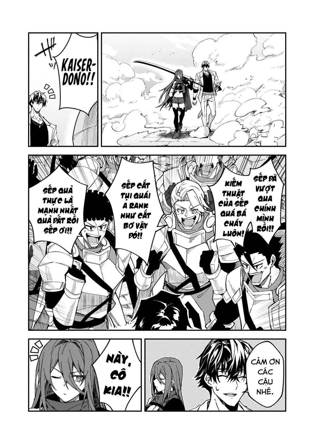 S-Rank Boukensha de Aru Ore no Musume-tachi wa Juudo no Father-con deshita Chapter 33 - Page 20