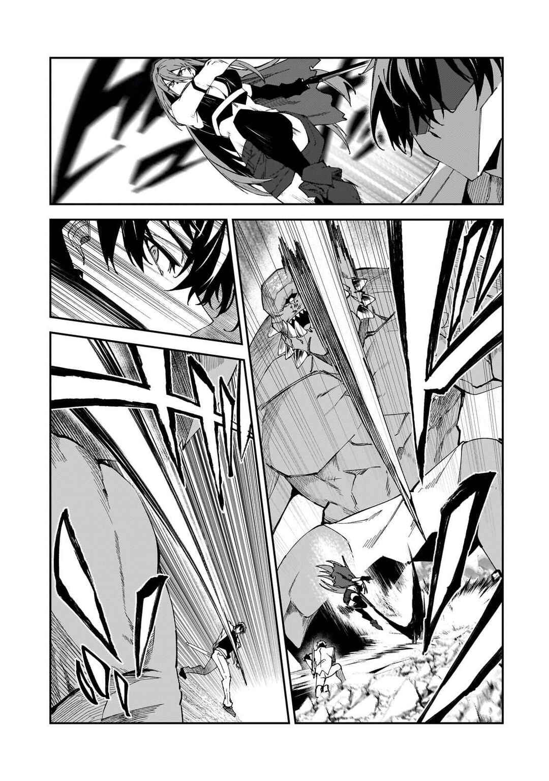 S-Rank Boukensha de Aru Ore no Musume-tachi wa Juudo no Father-con deshita Chapter 33 - Page 9