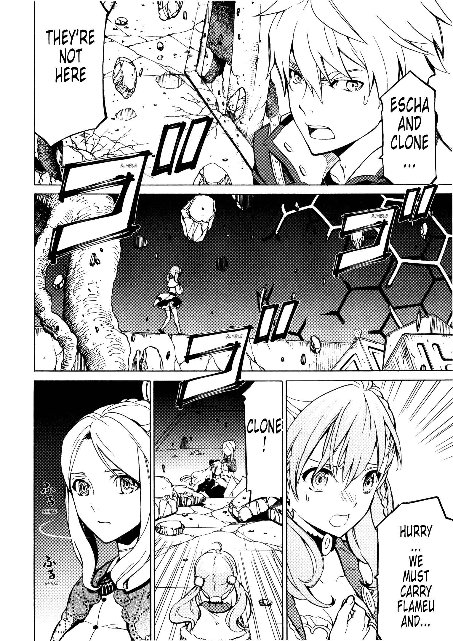 Escha & Logy no Atelier - Tasogare no Sora no Renkinjutsushi Chapter 11 - Page 19