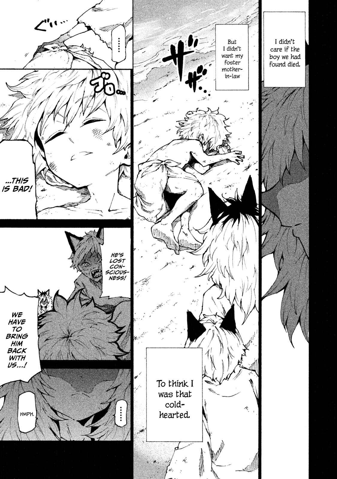 Mazumeshi Elf to Yuuboku gurashi Chapter 23 - Page 1