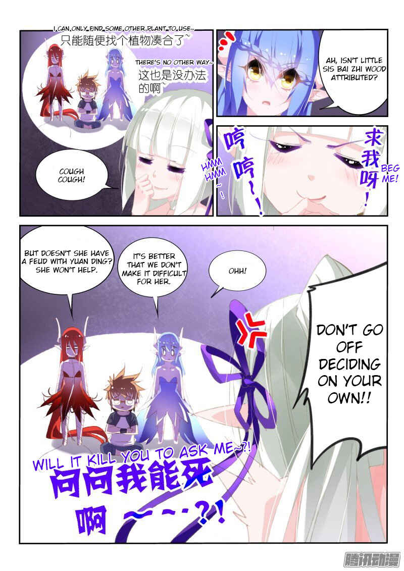 Demon Spirit Seed Manual Chapter 170 - Page 7