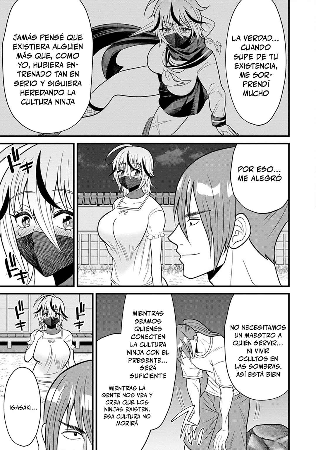 Ninko-chan wa Ochikazuki ni Naritai Chapter 9 - Page 17