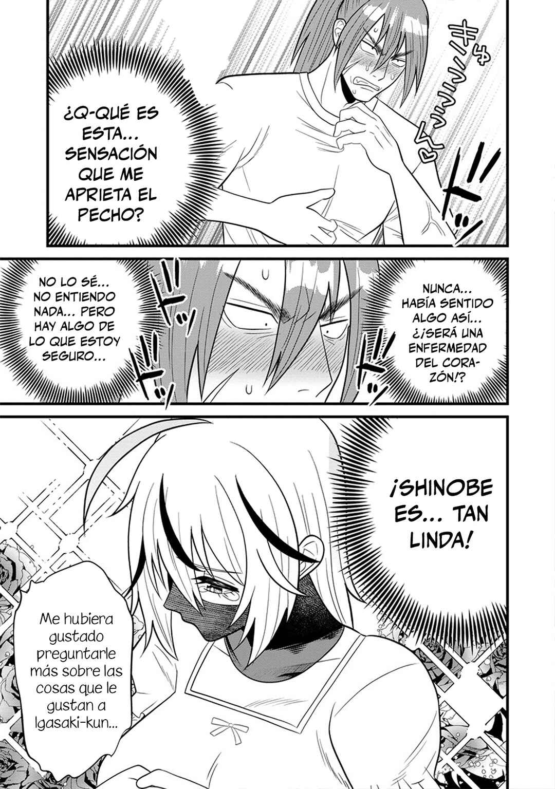 Ninko-chan wa Ochikazuki ni Naritai Chapter 9 - Page 25