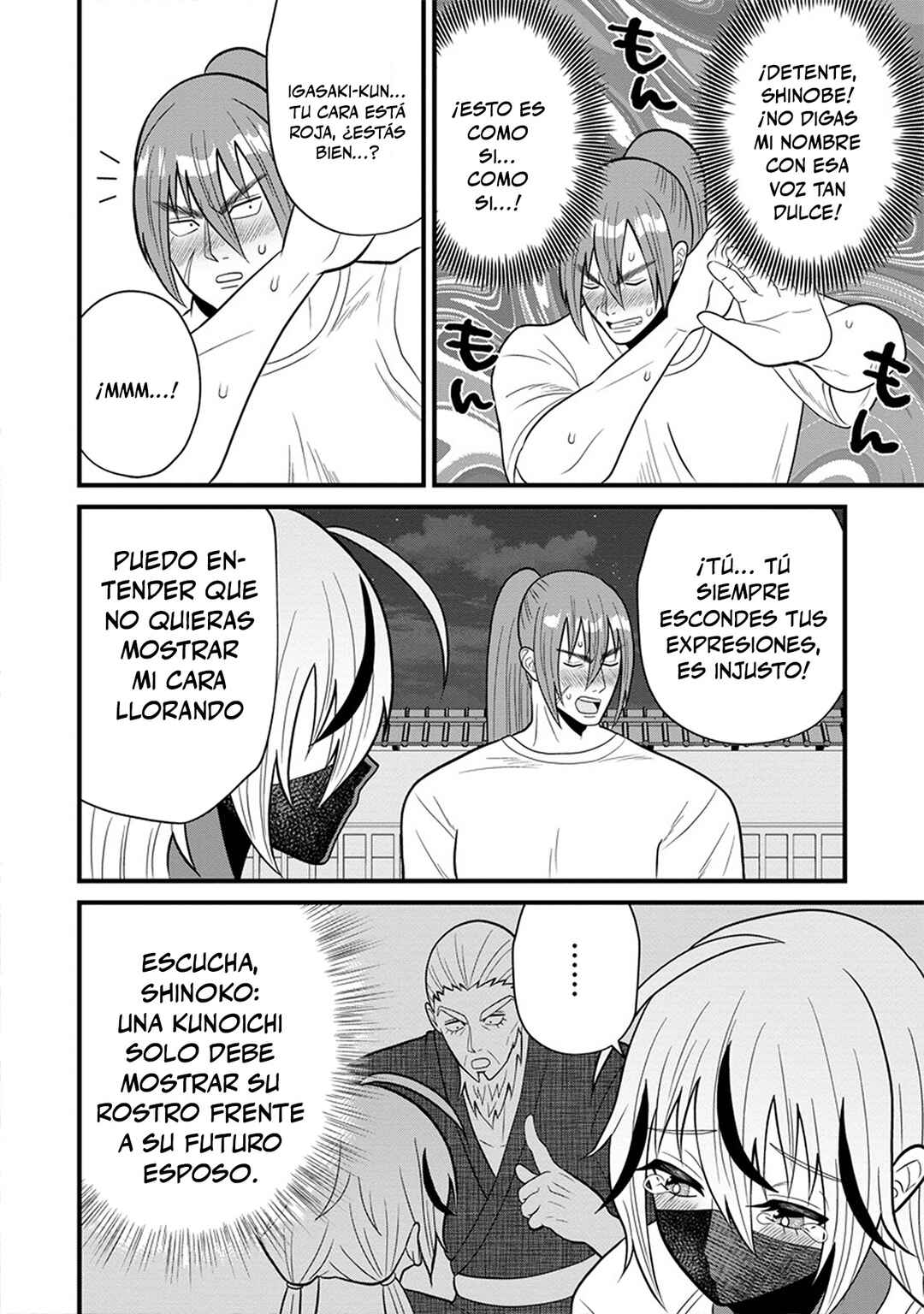 Ninko-chan wa Ochikazuki ni Naritai Chapter 9 - Page 26