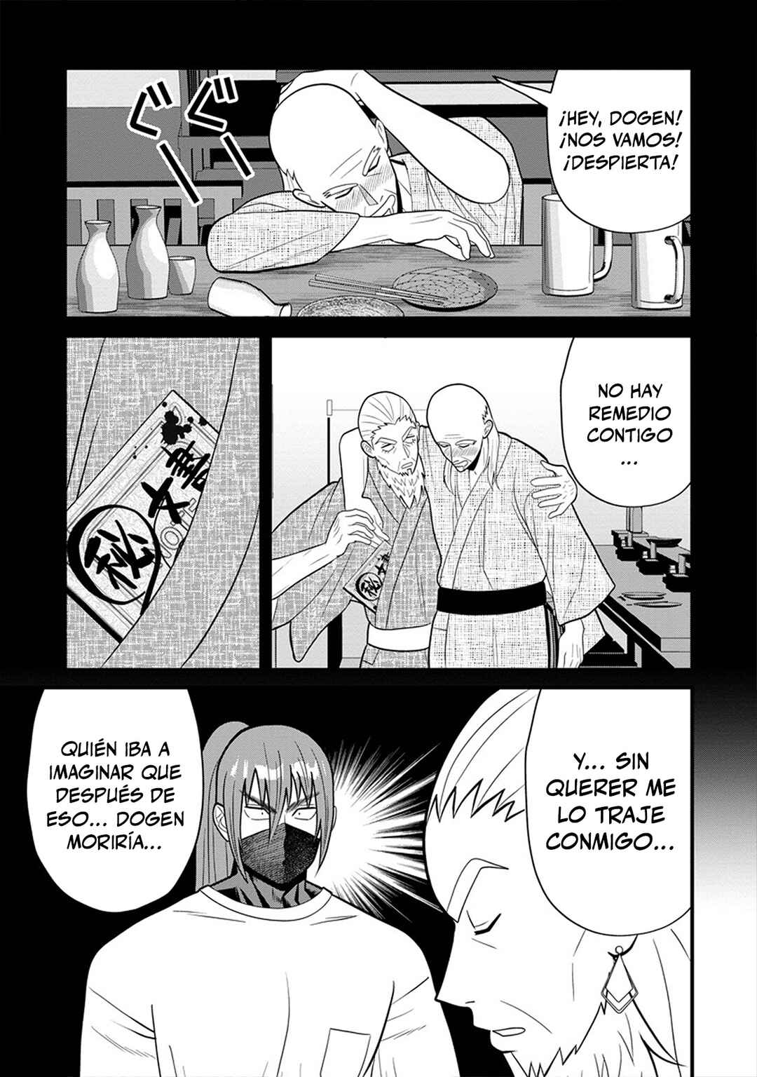 Ninko-chan wa Ochikazuki ni Naritai Chapter 9 - Page 5
