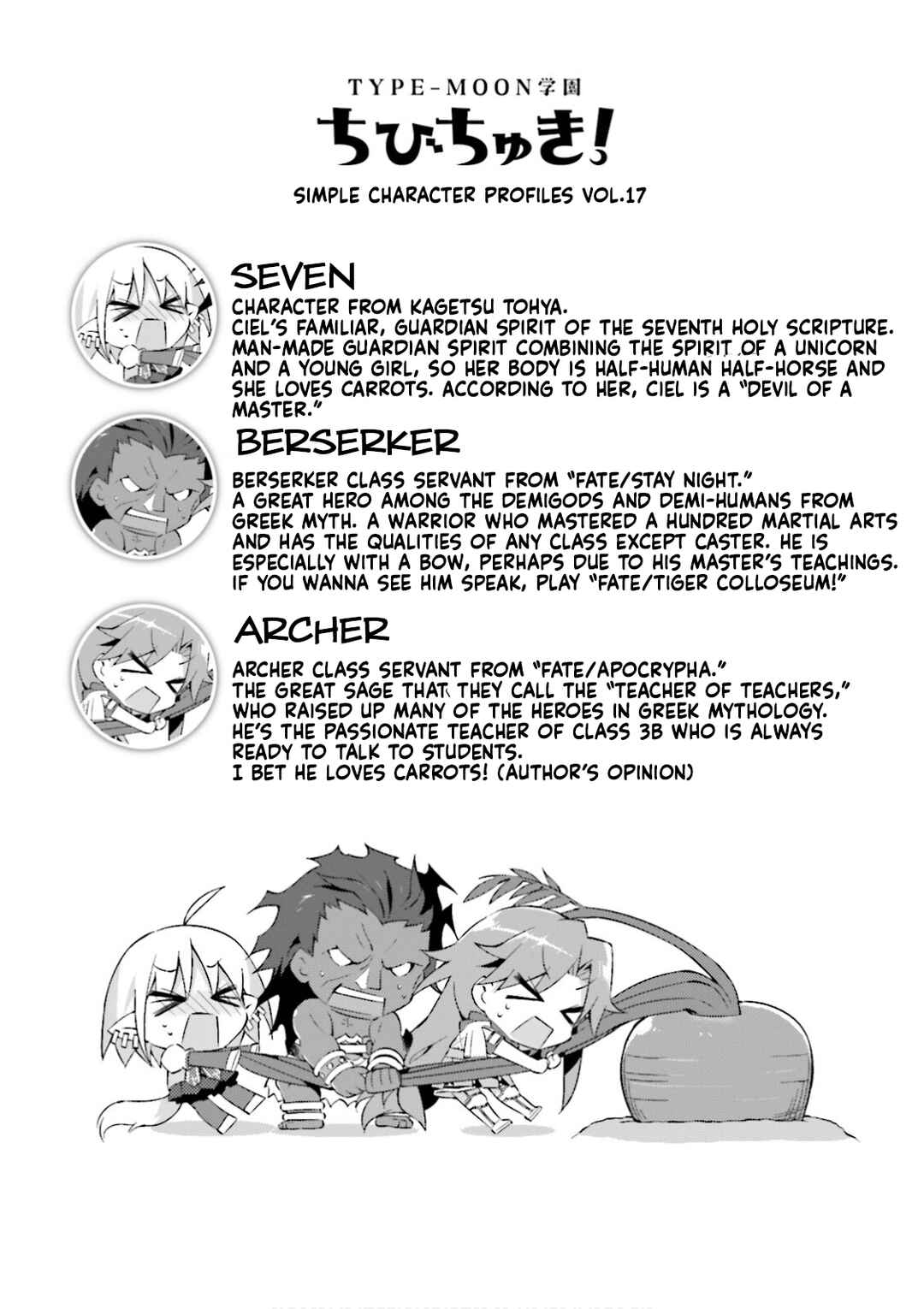 Type-Moon Gakuen - Chibi Chuki! Chapter 15 - Page 10