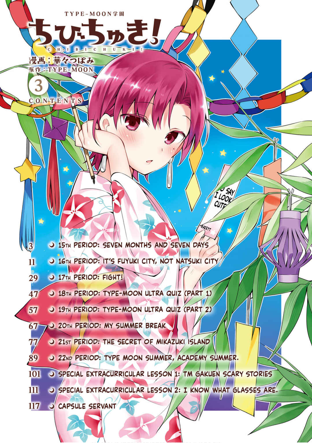 Type-Moon Gakuen - Chibi Chuki! Chapter 15 - Page 3