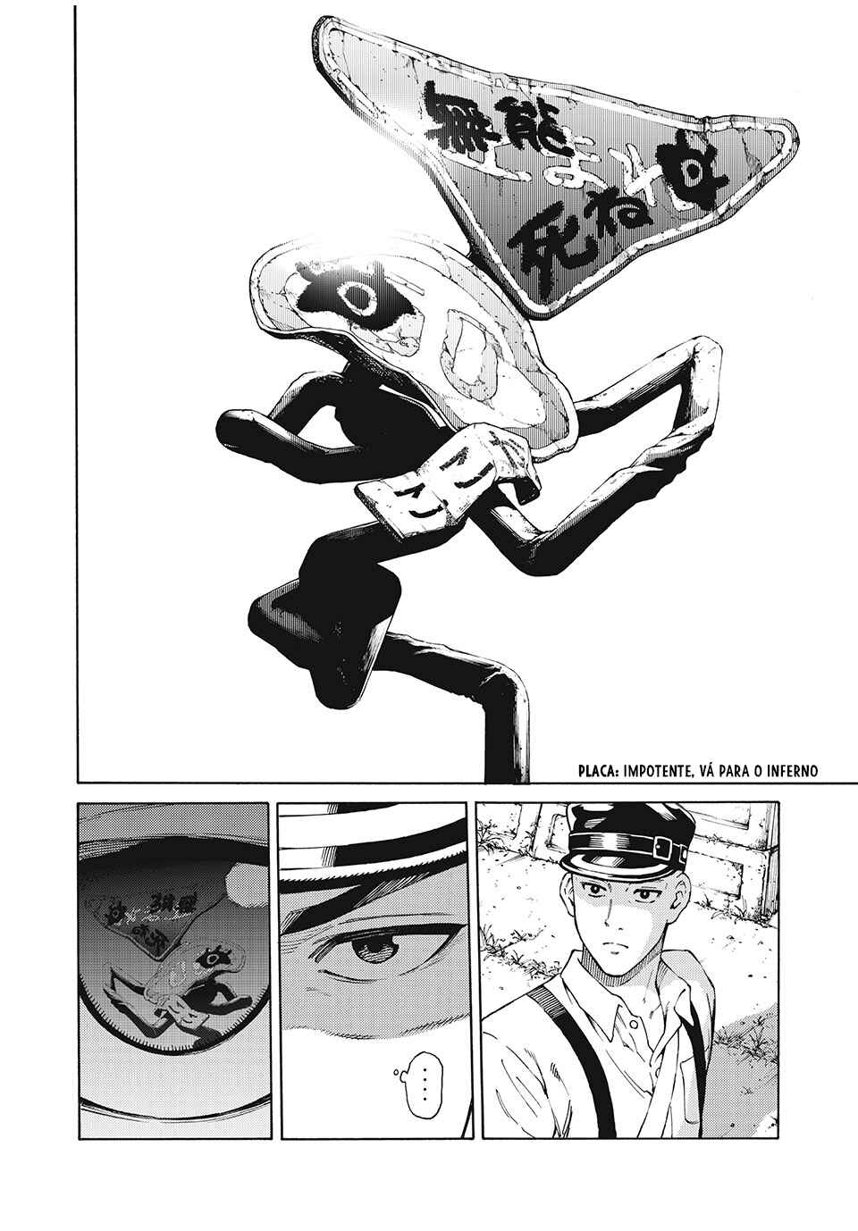 Psycho no Sekai Chapter 1 - Page 16