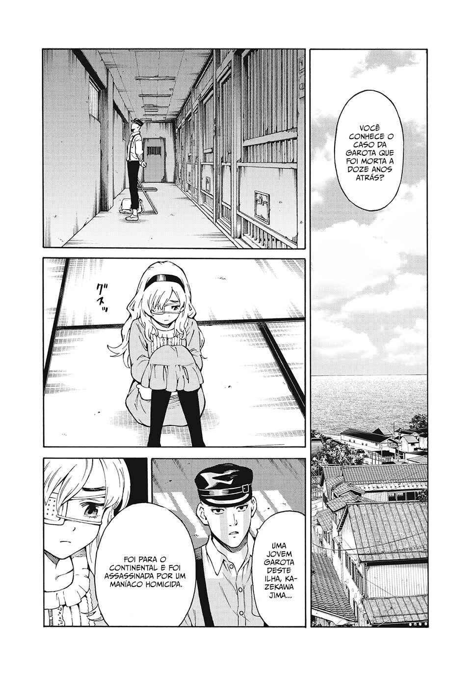 Psycho no Sekai Chapter 1 - Page 17