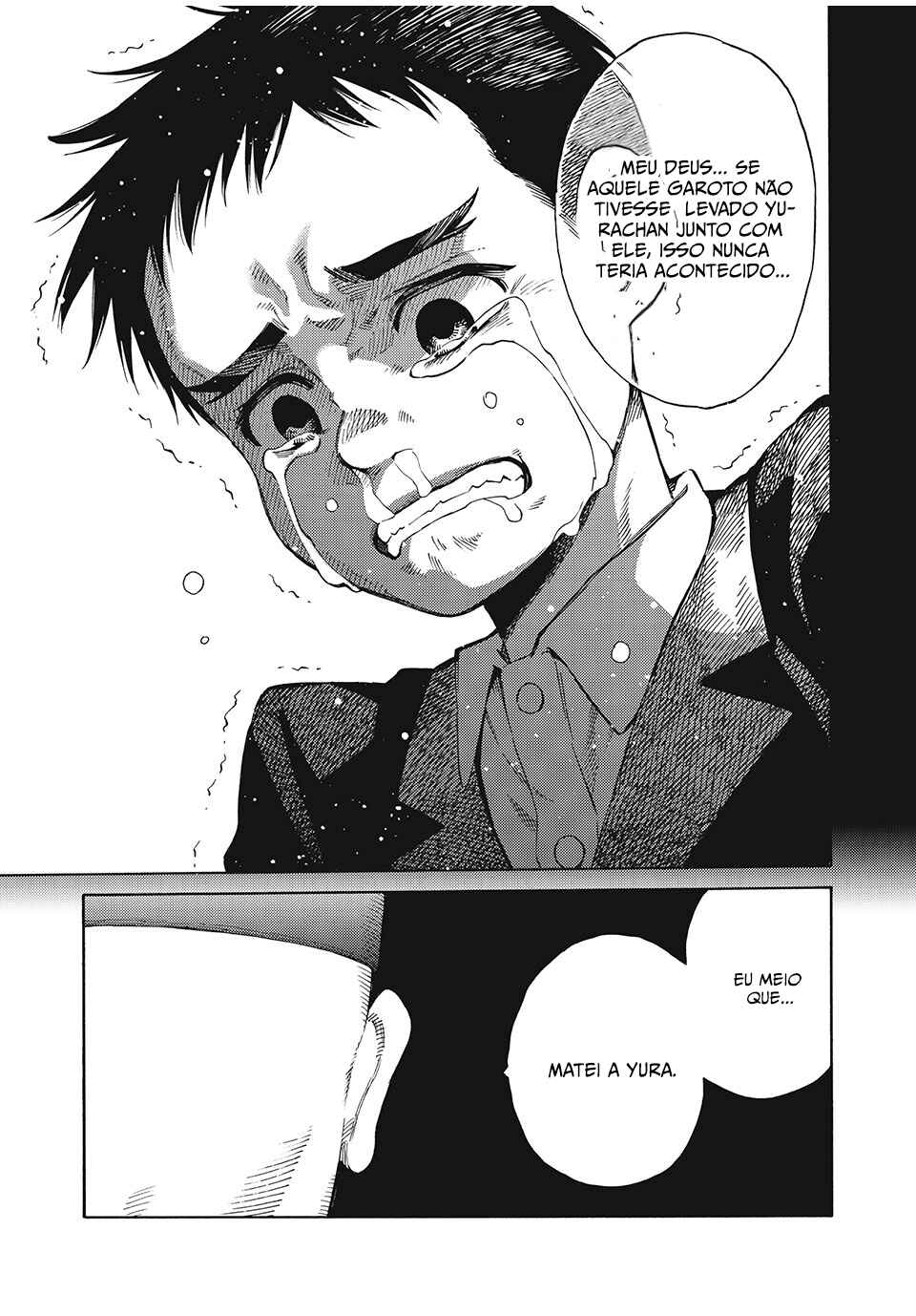 Psycho no Sekai Chapter 1 - Page 19