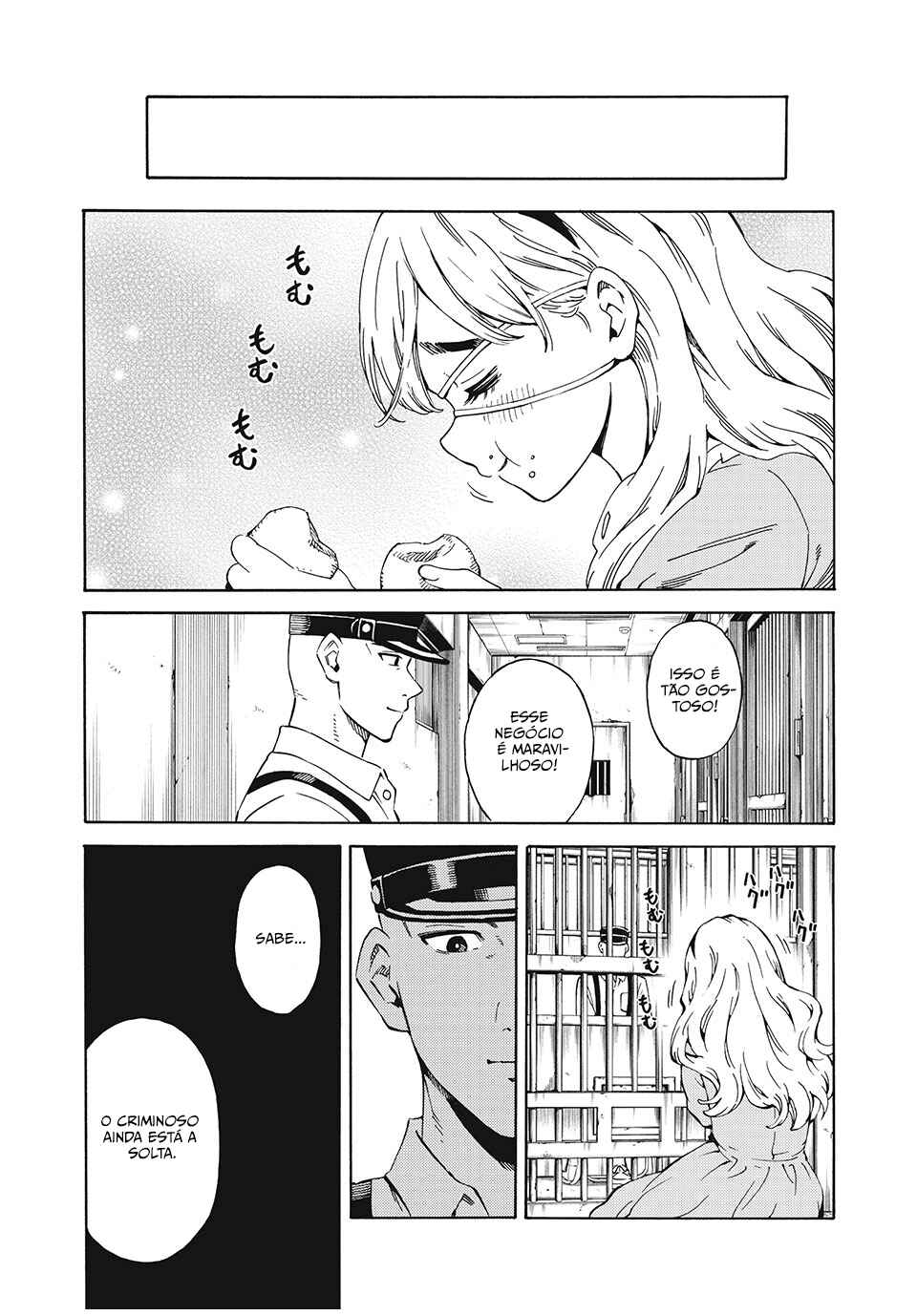 Psycho no Sekai Chapter 1 - Page 24