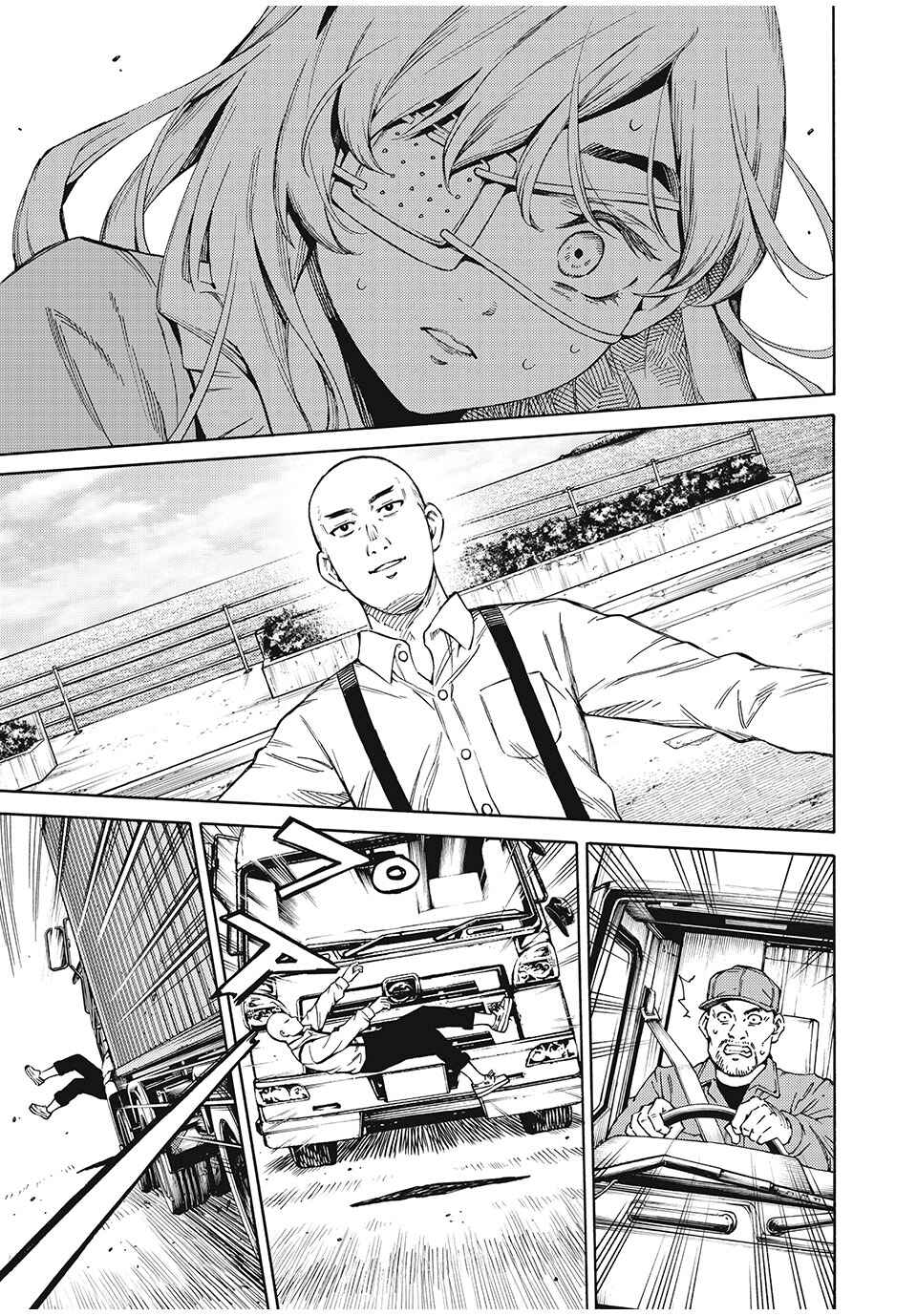 Psycho no Sekai Chapter 1 - Page 45