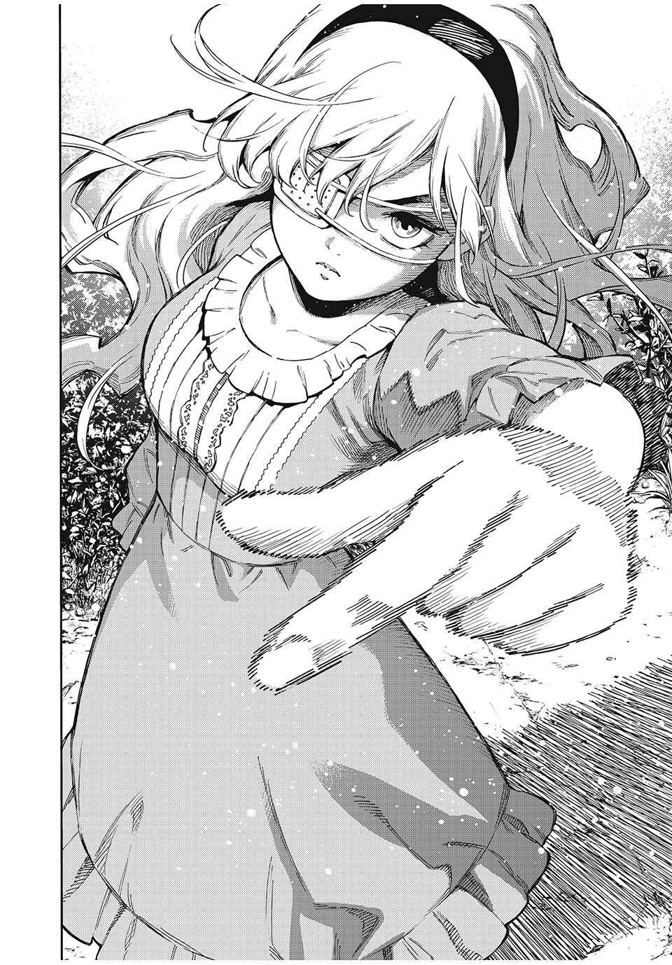 Psycho no Sekai Chapter 1 - Page 46