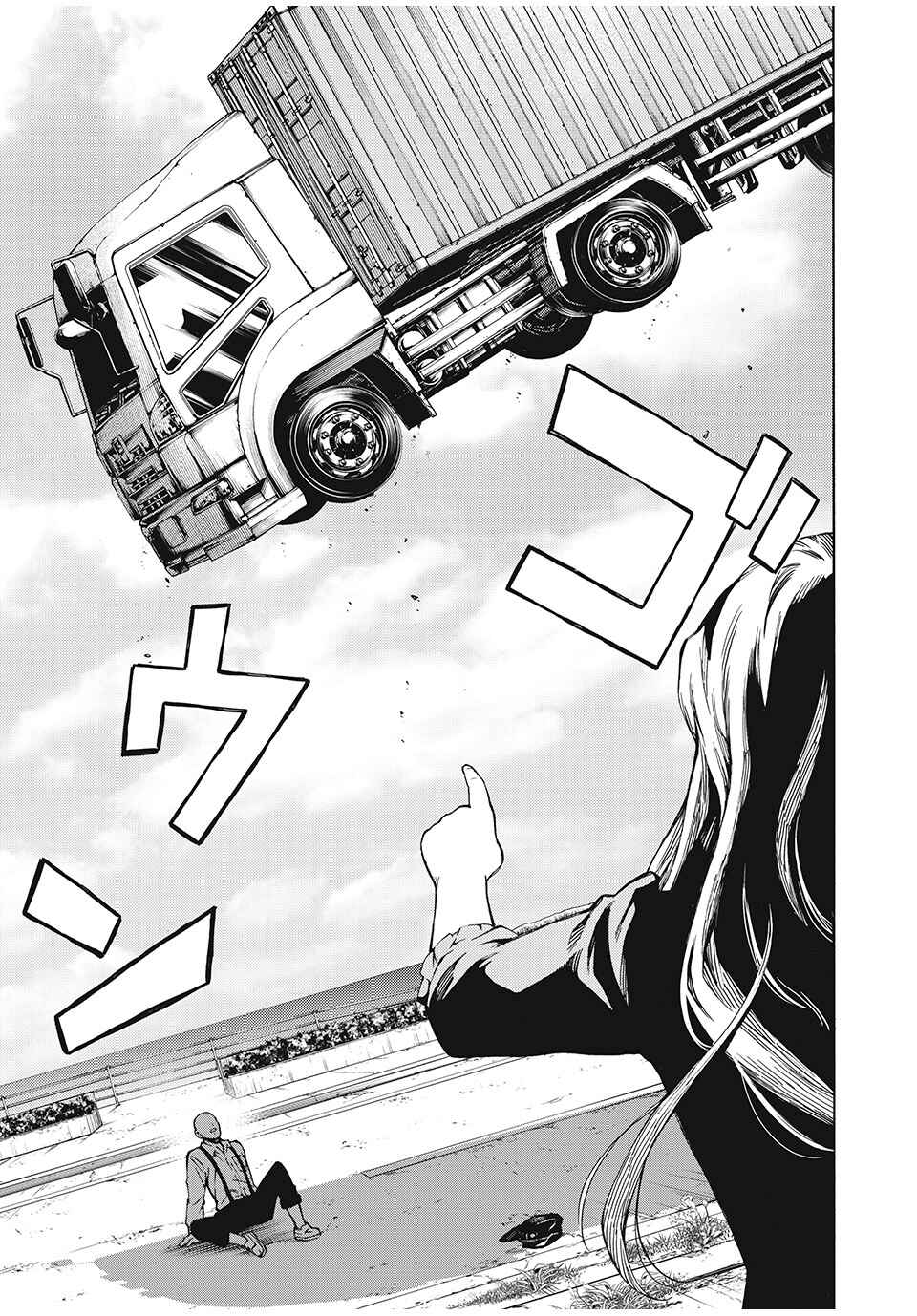 Psycho no Sekai Chapter 1 - Page 47
