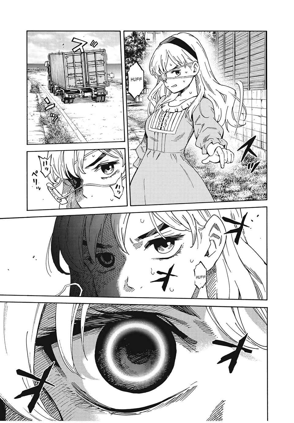 Psycho no Sekai Chapter 1 - Page 49