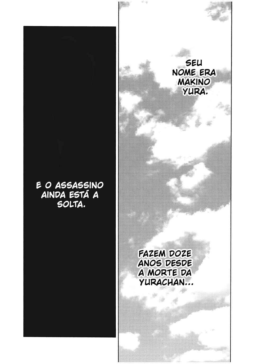 Psycho no Sekai Chapter 1 - Page 5