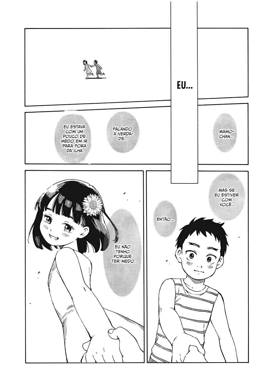 Psycho no Sekai Chapter 1 - Page 59