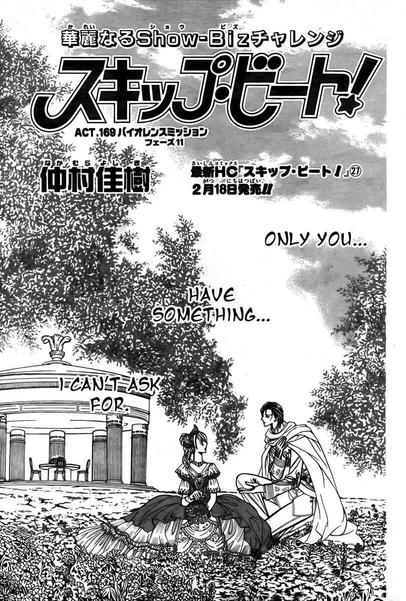 Skip Beat! Chapter 169 - Page 3