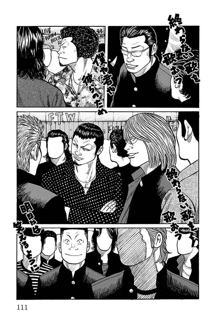 WORST Chapter 131 - Page 13