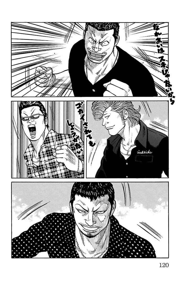 WORST Chapter 131 - Page 21