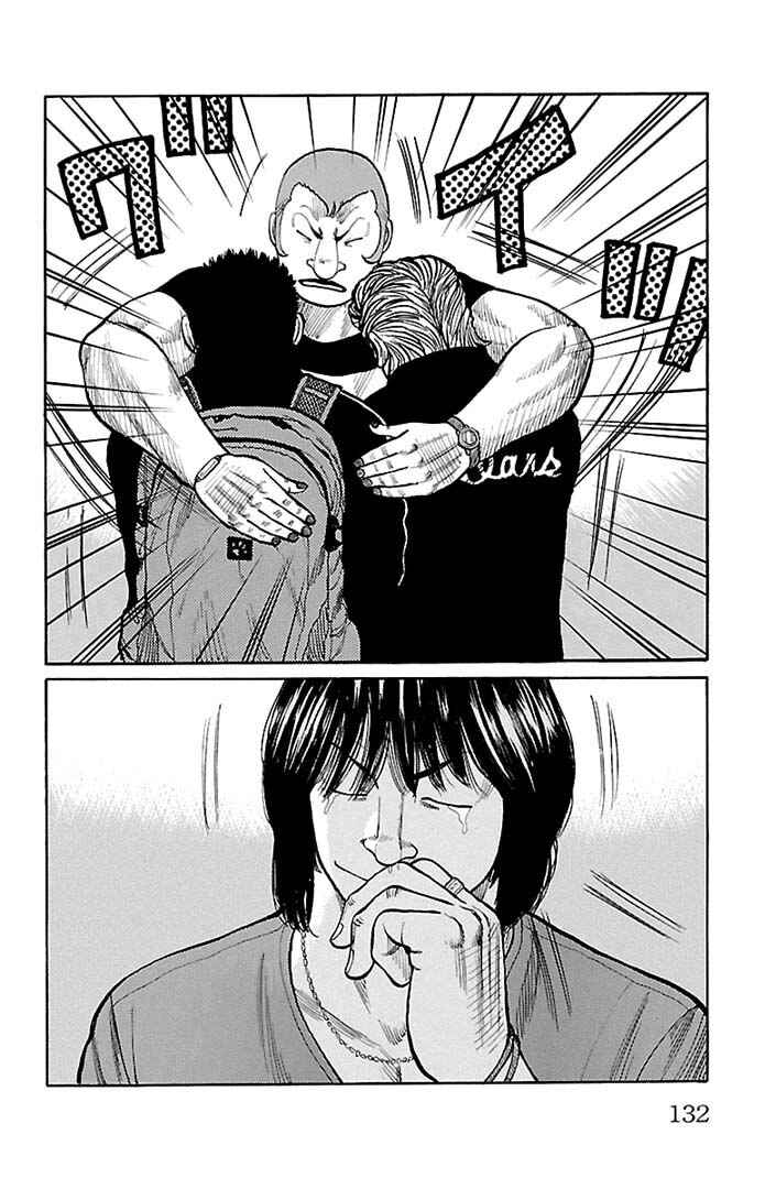 WORST Chapter 131 - Page 32
