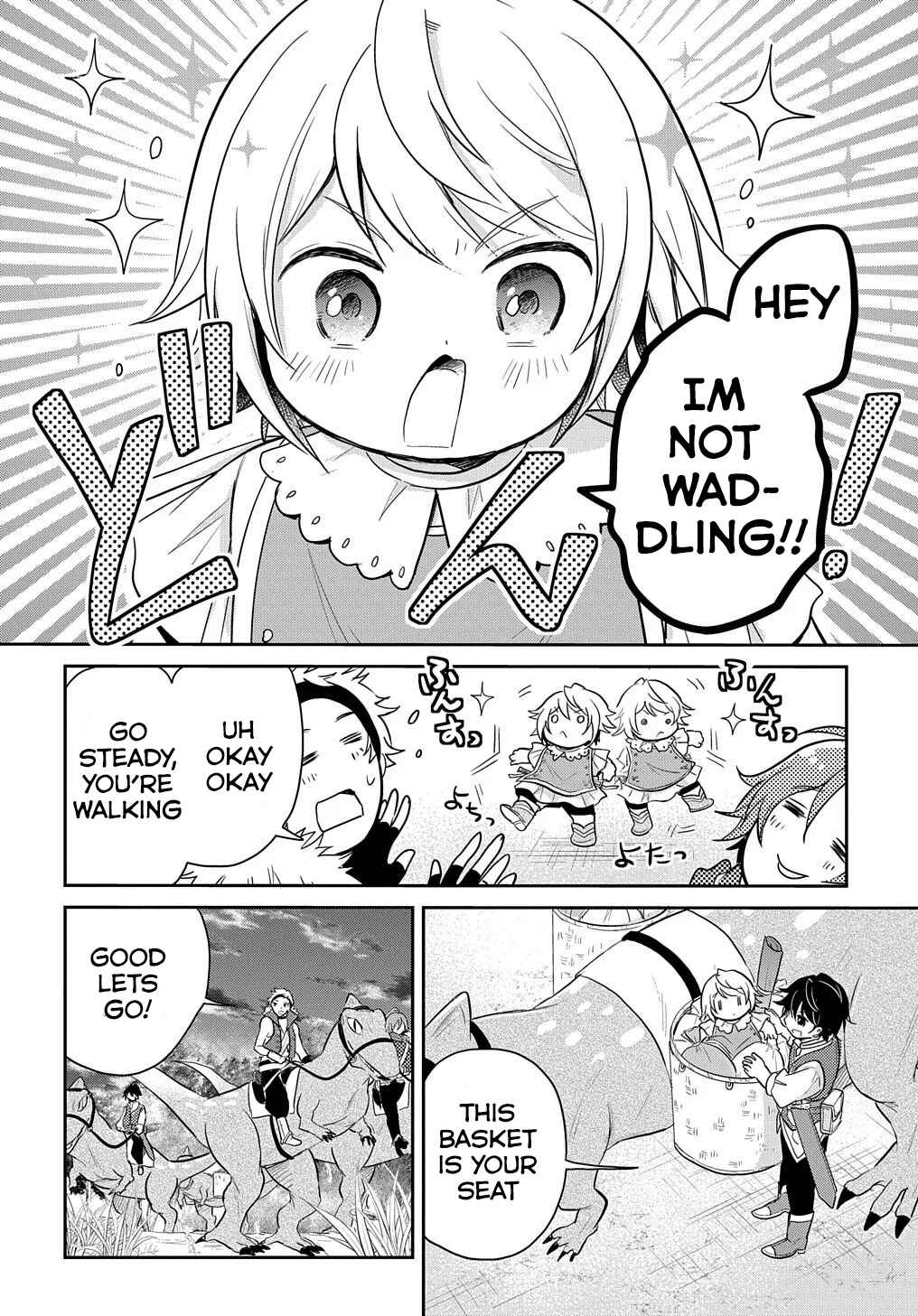 Tensei Youjo wa Akiramenai Chapter 6 - Page 14