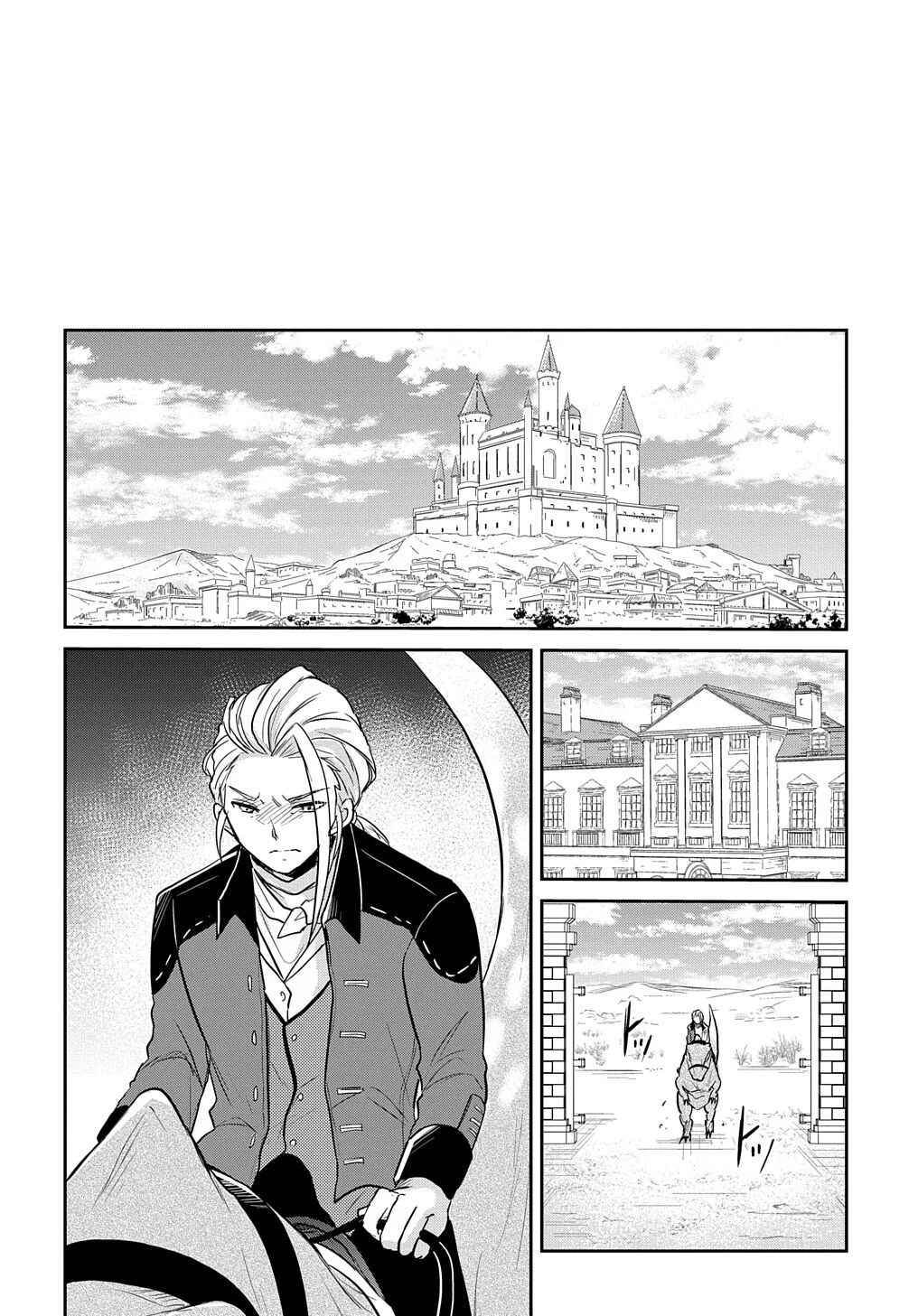 Tensei Youjo wa Akiramenai Chapter 6 - Page 16