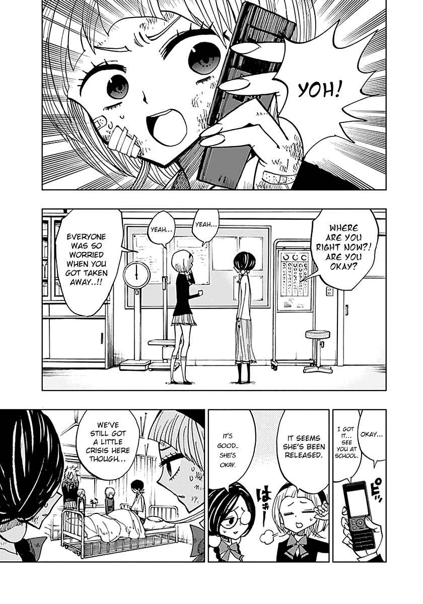 Nejimaki Kagyu Chapter 43 - Page 1
