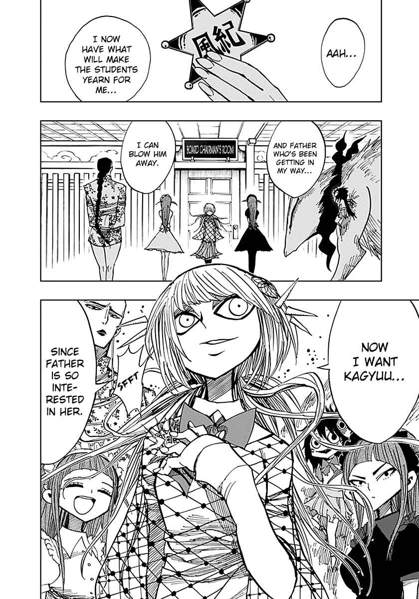 Nejimaki Kagyu Chapter 43 - Page 18