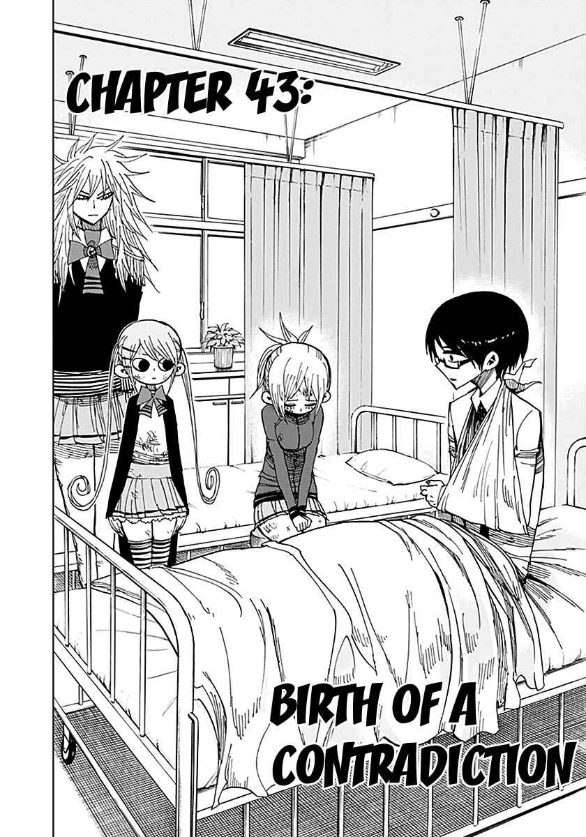 Nejimaki Kagyu Chapter 43 - Page 2