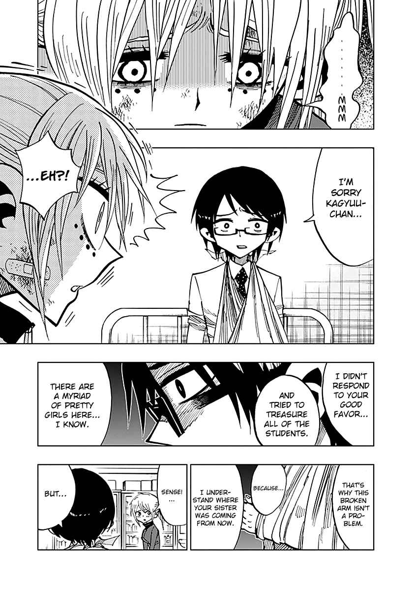 Nejimaki Kagyu Chapter 43 - Page 3