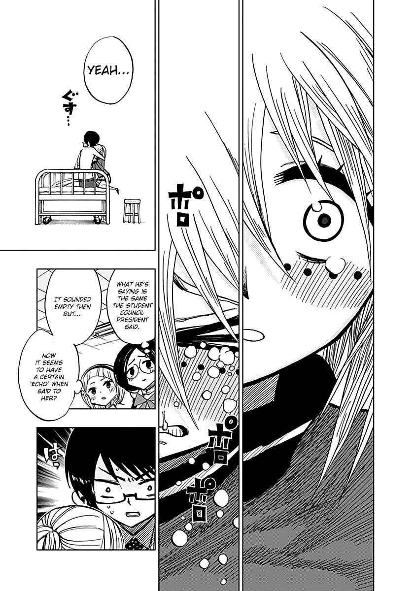 Nejimaki Kagyu Chapter 43 - Page 7