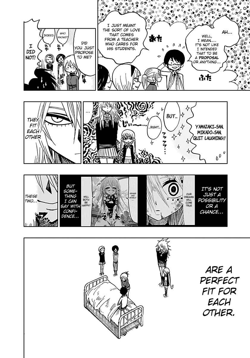 Nejimaki Kagyu Chapter 43 - Page 8