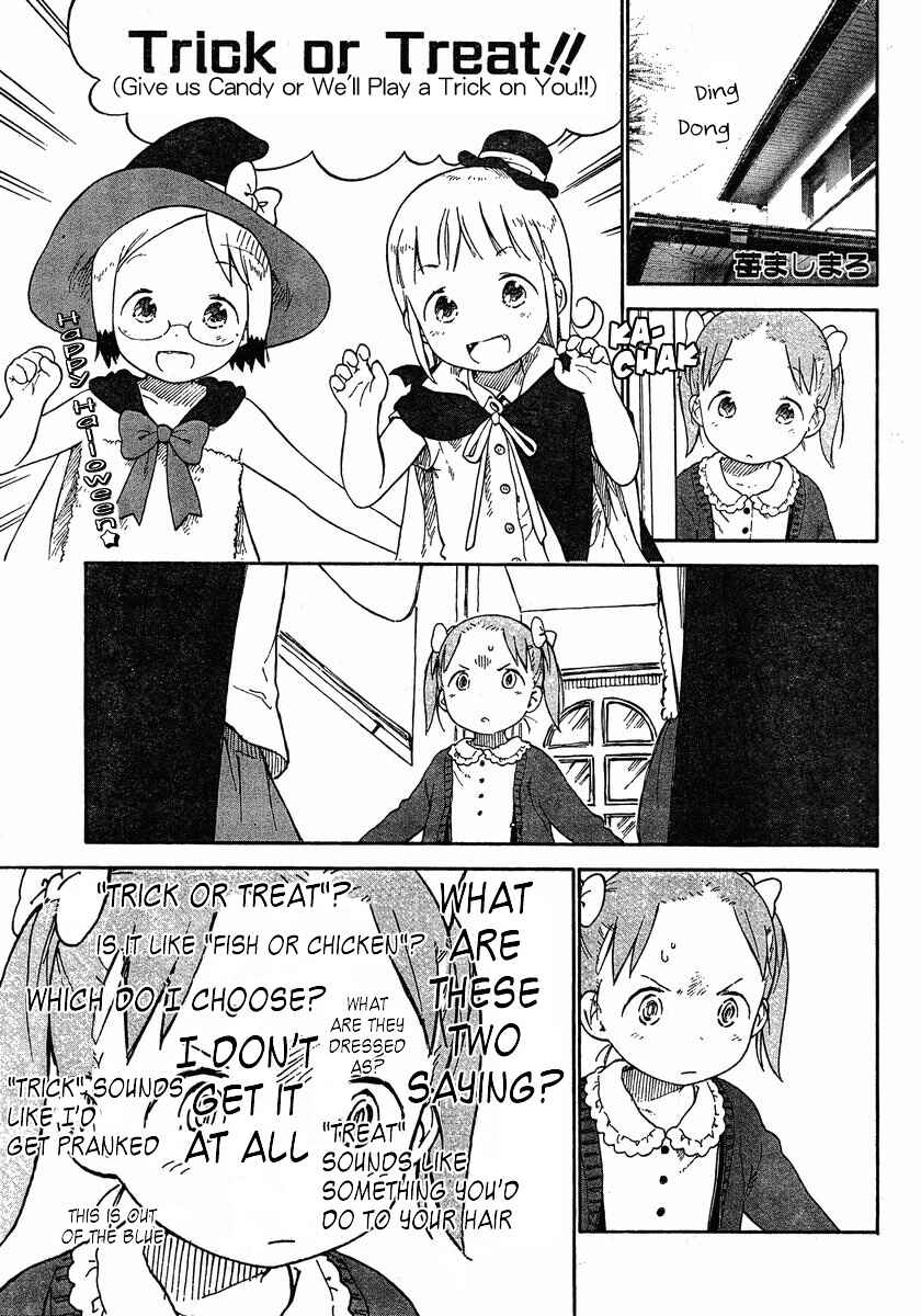 Ichigo Mashimaro Chapter 67 - Page 1