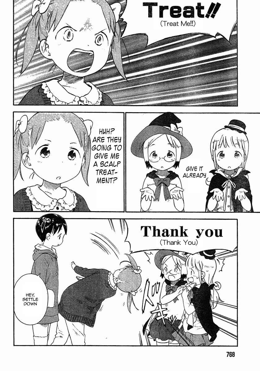 Ichigo Mashimaro Chapter 67 - Page 2