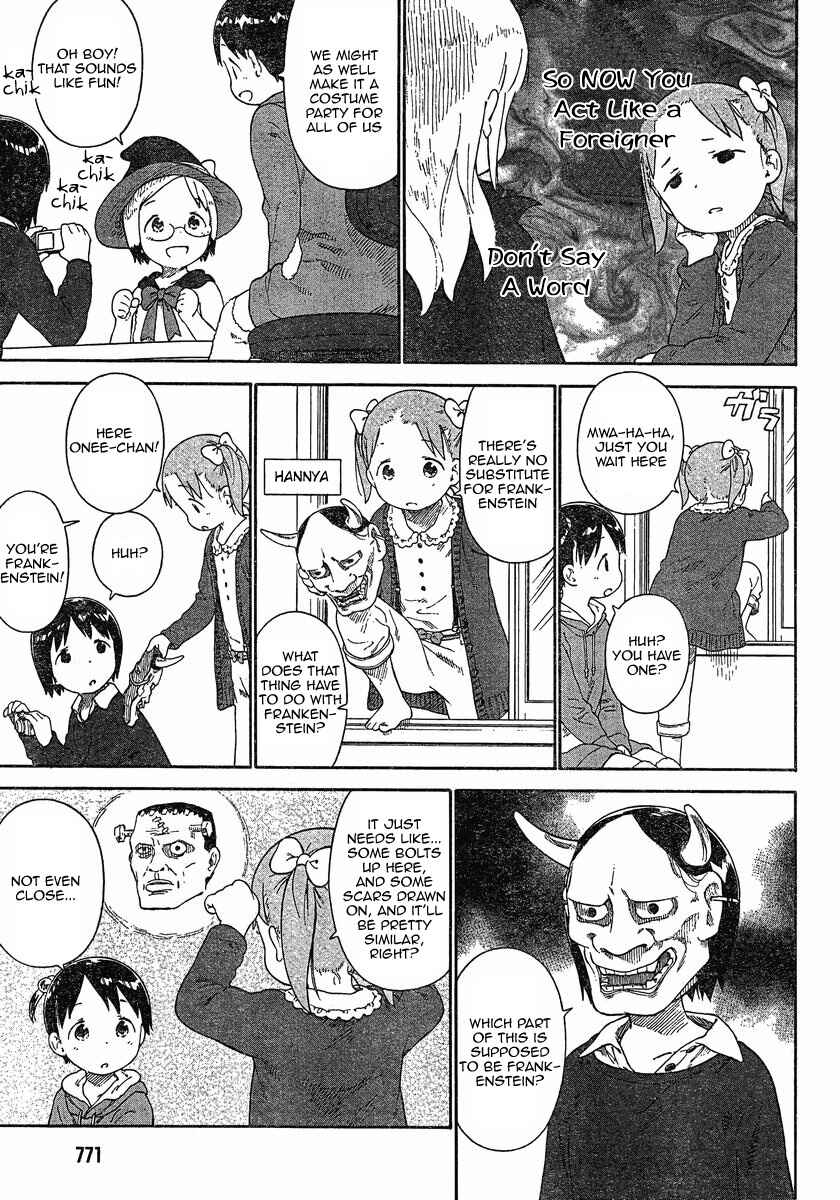 Ichigo Mashimaro Chapter 67 - Page 5