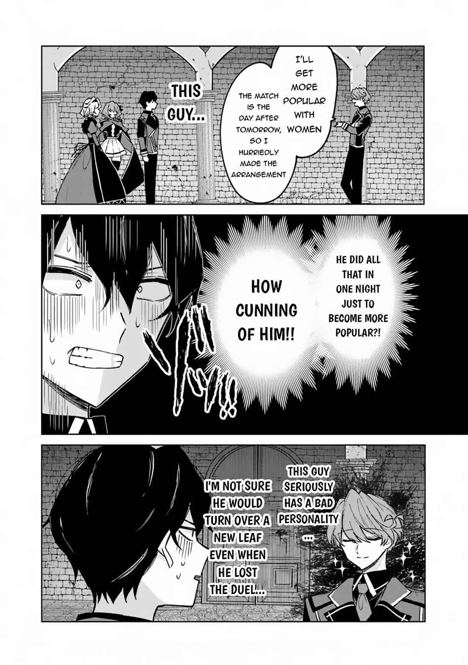 Akuyaku Onzoushi no Kanchigai Seija Seikatsu ~Nidome no Jinsei wa Yaritai Houdai Shitai Dake na no ni~ Chapter 11 - Page 17