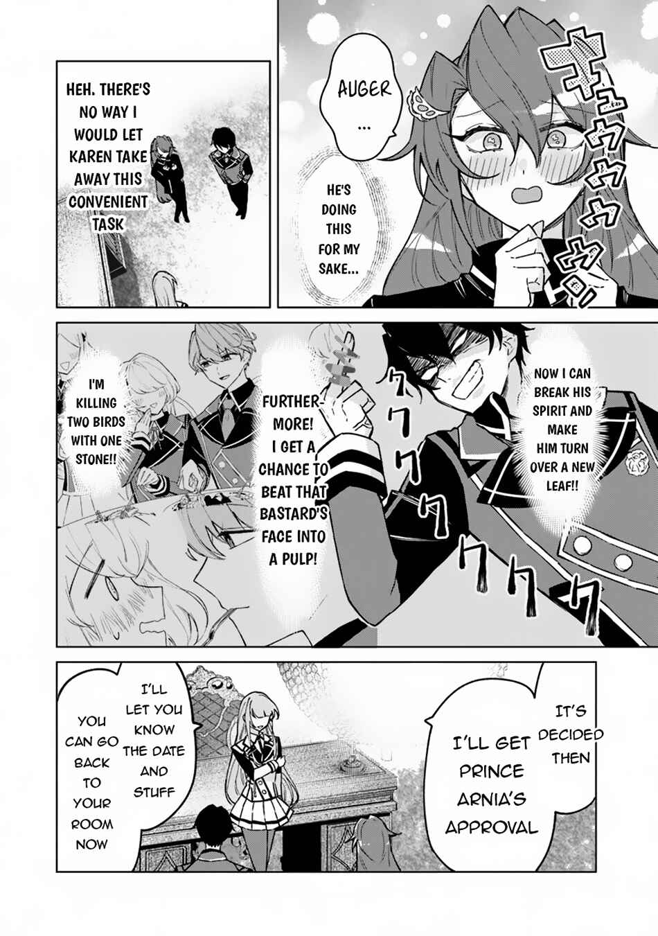 Akuyaku Onzoushi no Kanchigai Seija Seikatsu ~Nidome no Jinsei wa Yaritai Houdai Shitai Dake na no ni~ Chapter 11 - Page 5