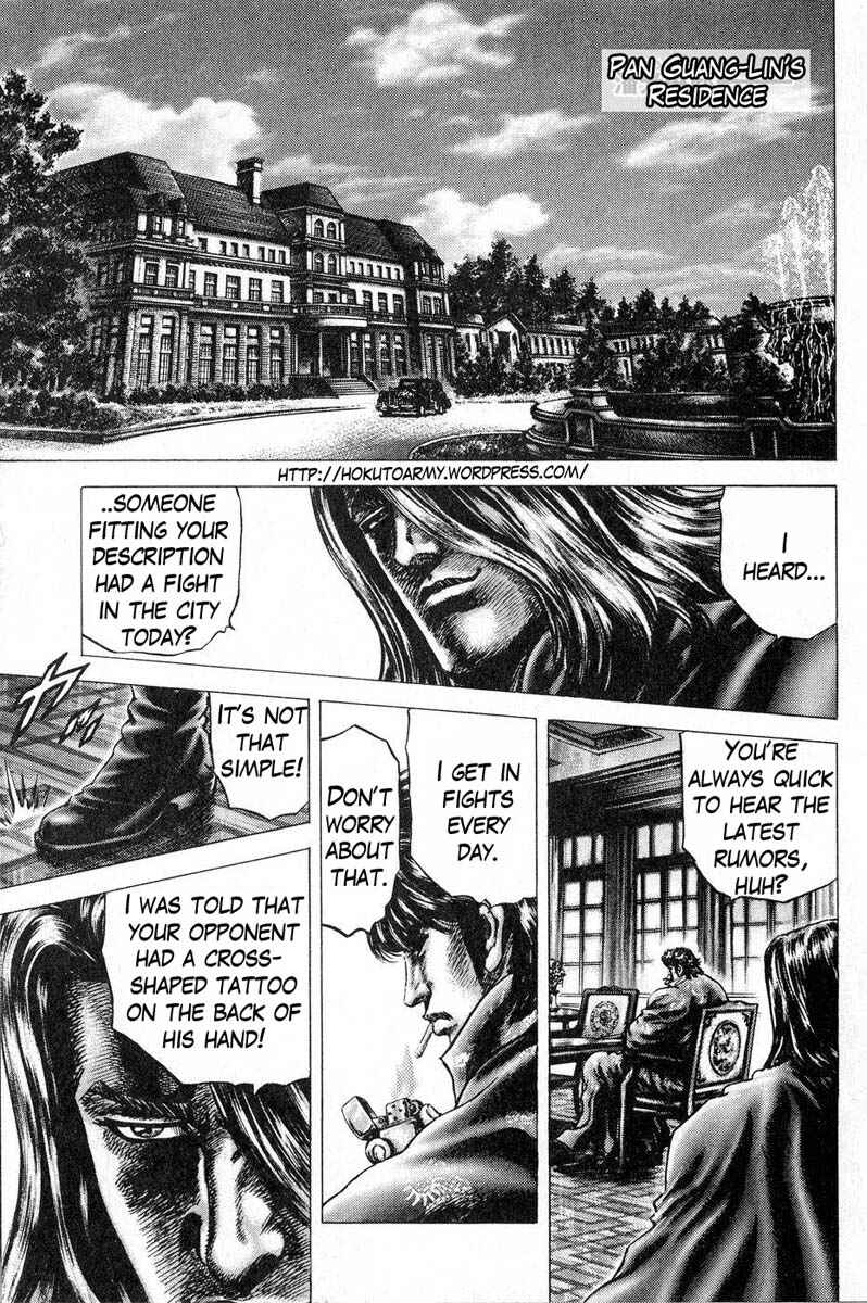 Souten no Ken Chapter 113 - Page 2