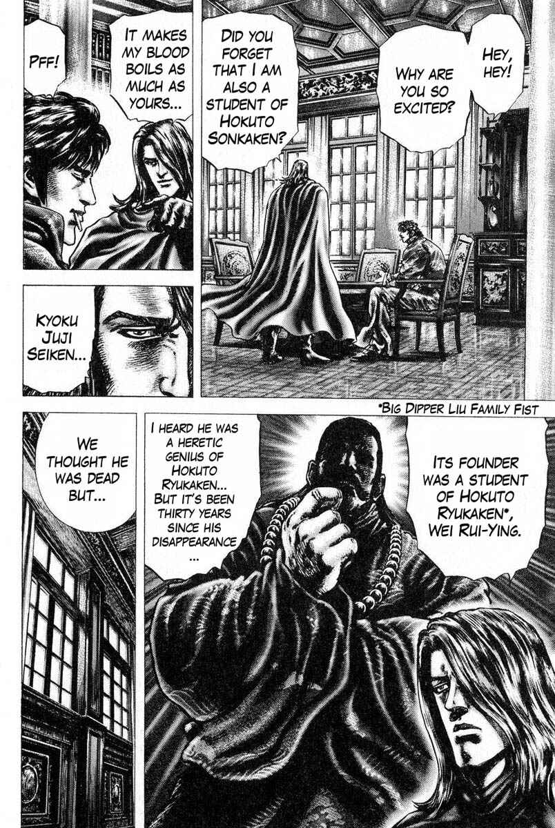 Souten no Ken Chapter 113 - Page 5