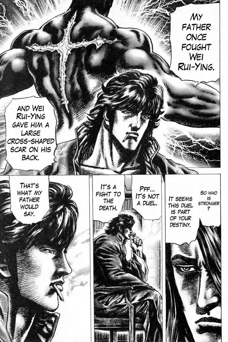 Souten no Ken Chapter 113 - Page 6