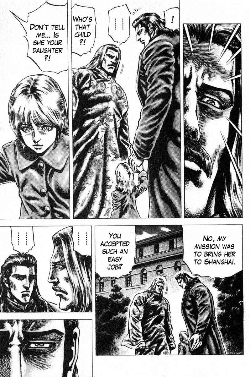 Souten no Ken Chapter 113 - Page 8