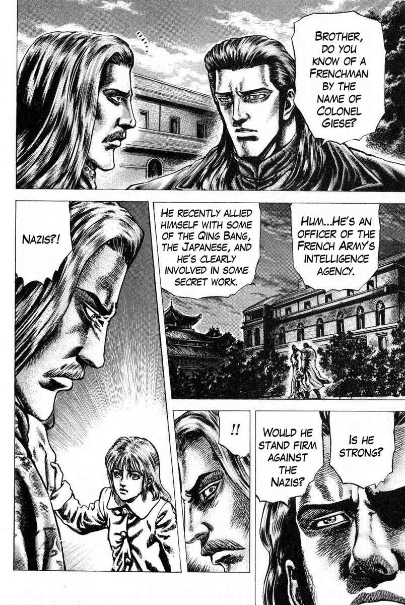 Souten no Ken Chapter 113 - Page 9