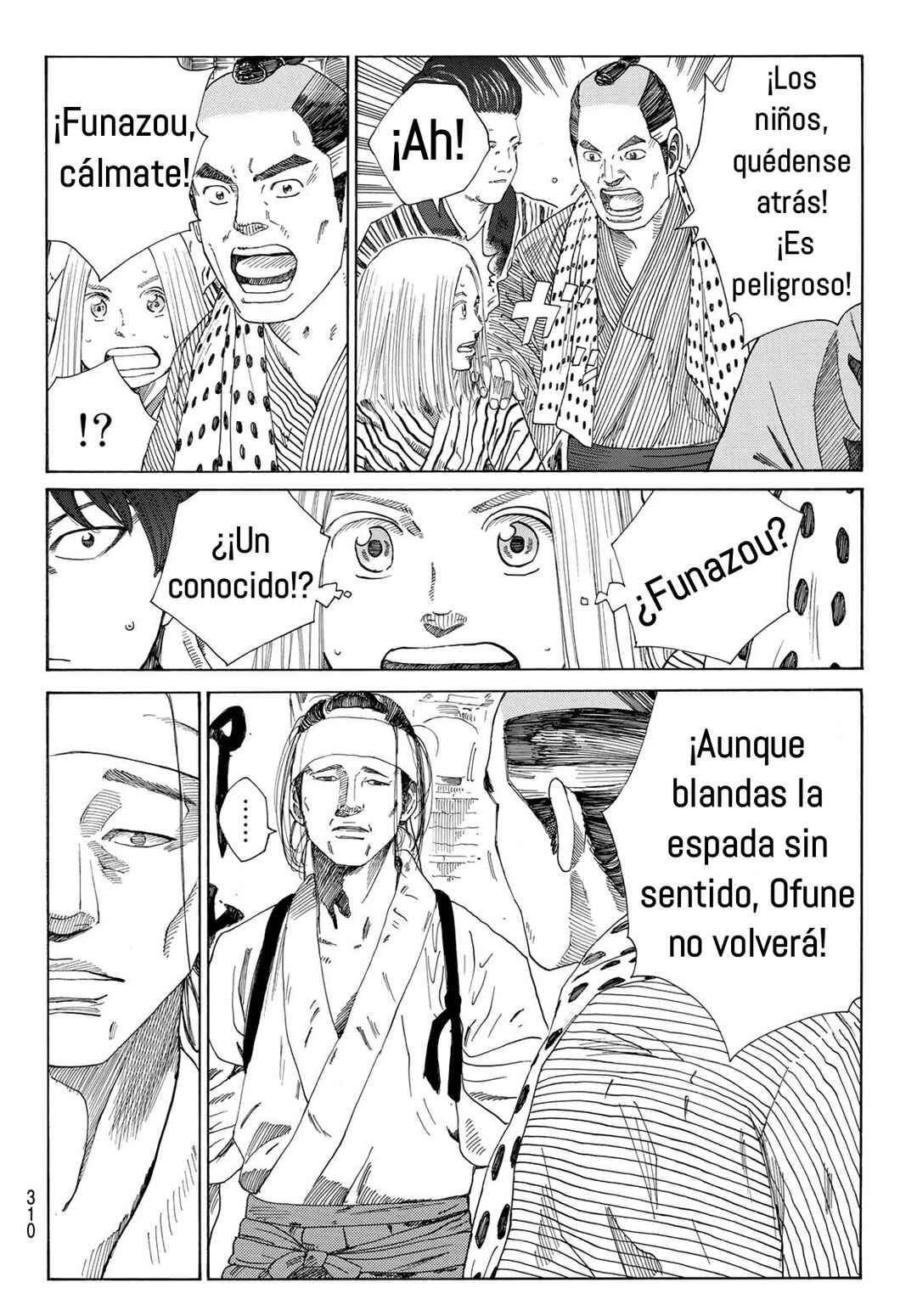 The Blue Wolves of Mibu Chapter 10 - Page 5