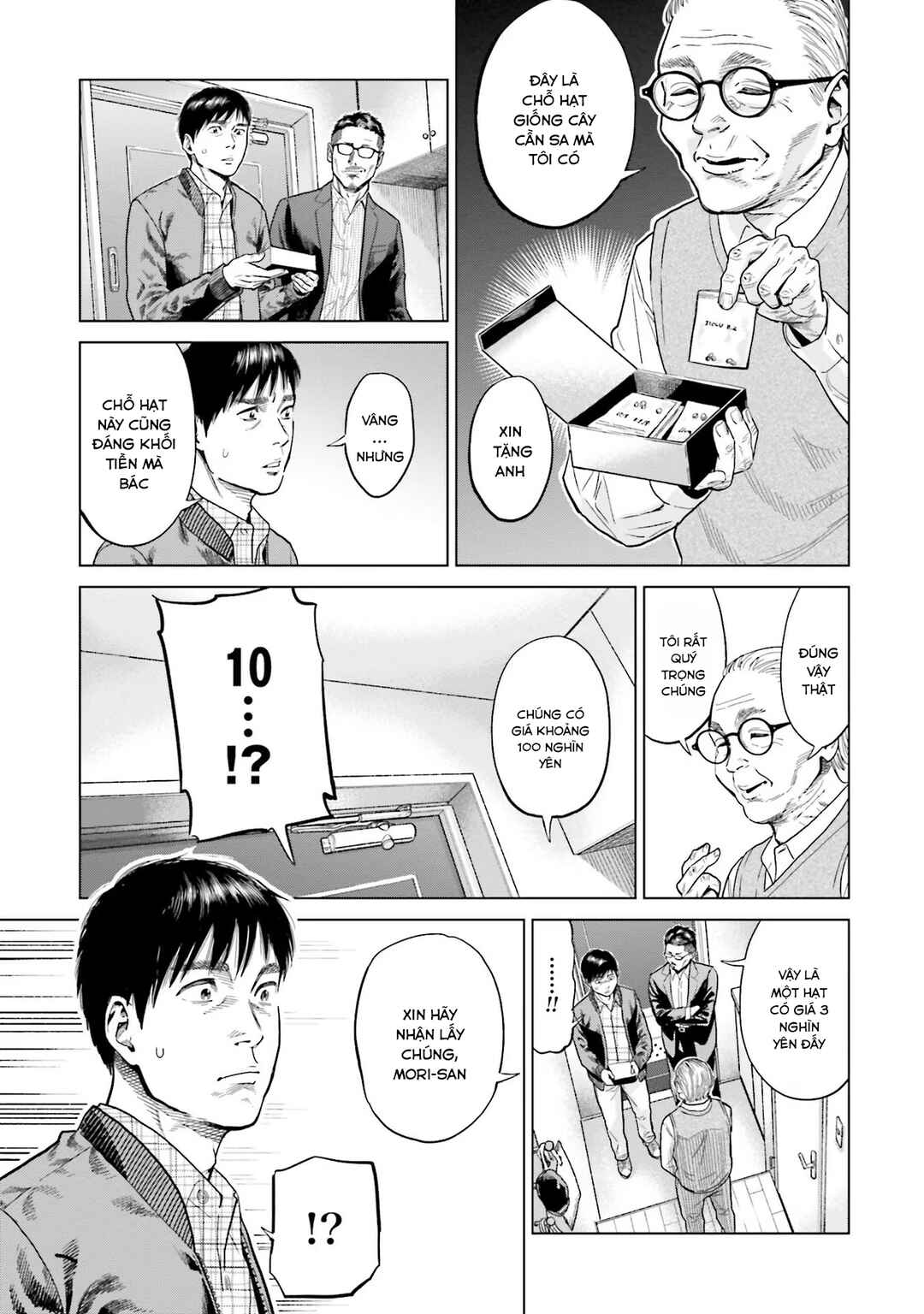 Toukyou Cannabis Tokku: Taimaou to Yobareta Otoko Chapter 8 - Page 15
